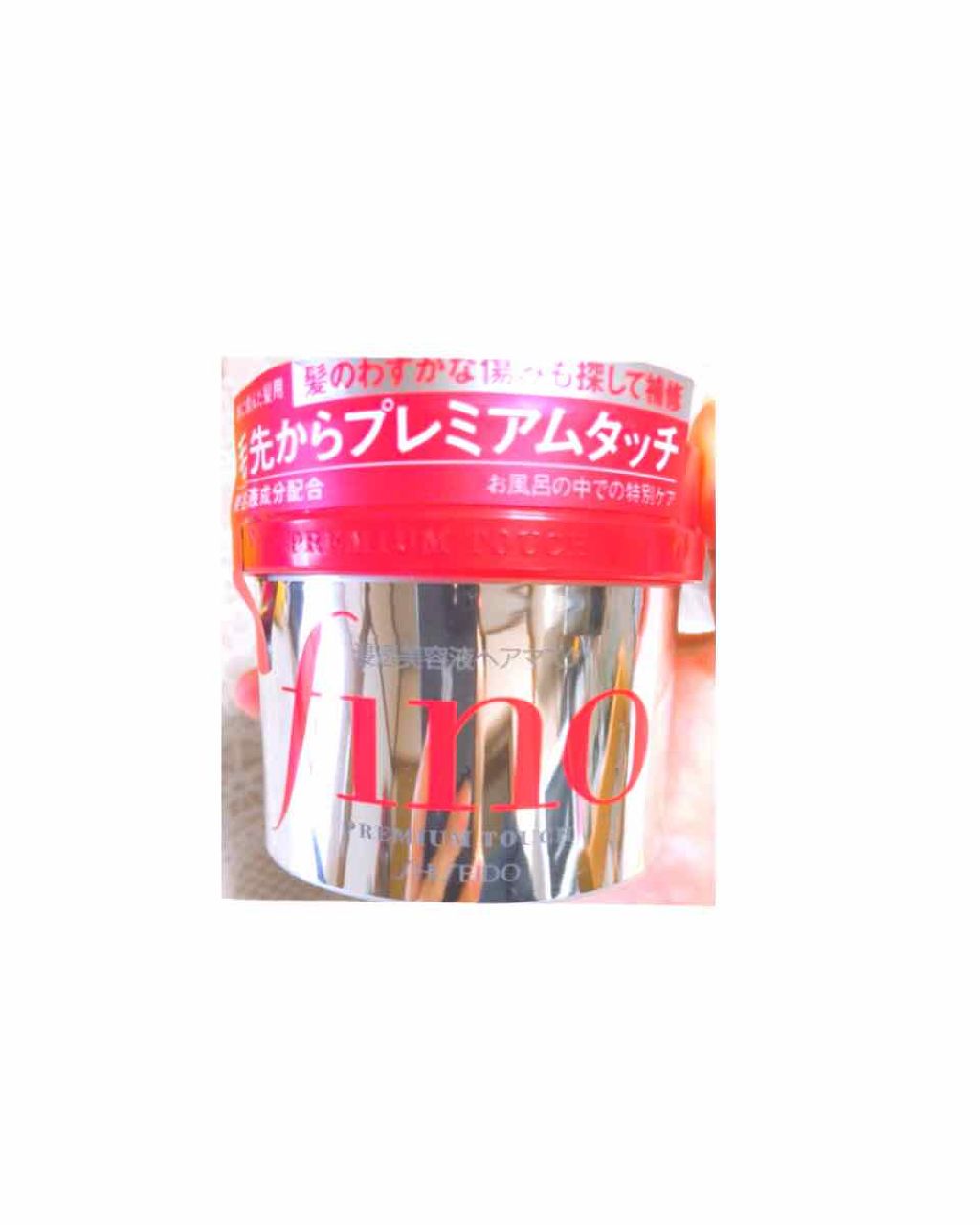 フィーノ　プレミアムタッチ　濃厚美容液ヘアマスク/フィーノ/ヘアマスク・ヘアパックを使ったクチコミ（1枚目）