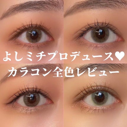 perse 1day/perse/ワンデー(1DAY)カラコンを使ったクチコミ(1枚目)