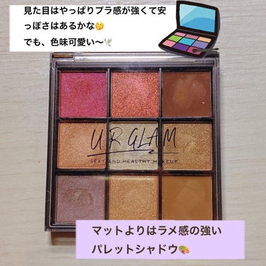 UR GLAM　BLOOMING EYE COLOR PALETTE/U R GLAM/アイシャドウパレットを使ったクチコミ（2枚目）