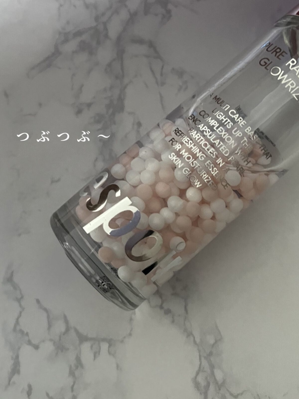 スキンスムージンググロウライザー/espoir/化粧下地を使ったクチコミ（3枚目）