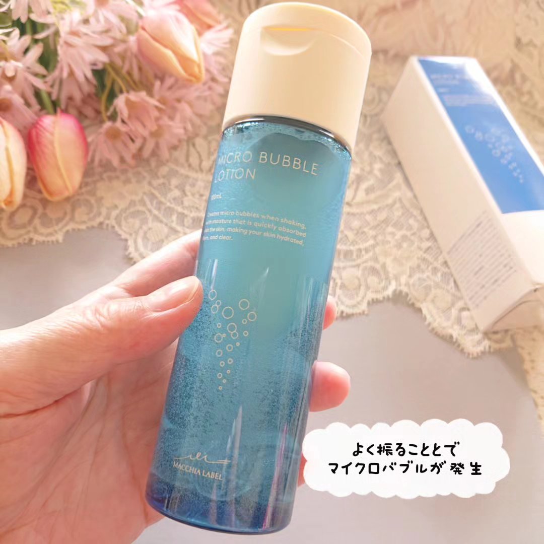 薬用マイクロバブルローション/Macchia Label/化粧水を使ったクチコミ（2枚目）