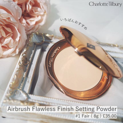 エアブラシフローレスフィニッシュ/Charlotte Tilbury/プレストパウダーを使ったクチコミ(3枚目)
