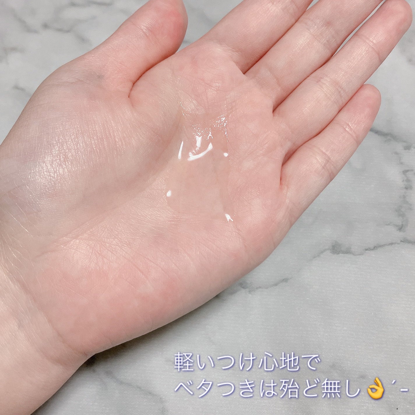 薬用ローション(とてもしっとり)/IHADA/化粧水を使ったクチコミ(4枚目)