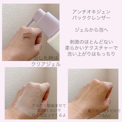 TONE-UP SUNCREAM/大熊製薬/化粧下地を使ったクチコミ(4枚目)