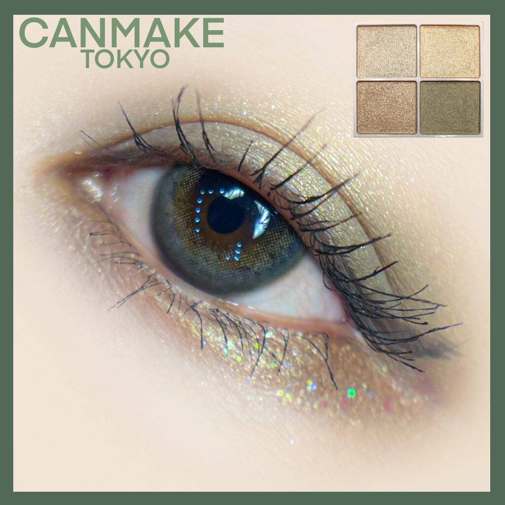 シルキースフレアイズ/キャンメイク/アイシャドウパレットを使ったクチコミ（3枚目）