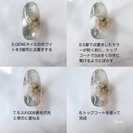 カラフルネイルズ/キャンメイク/マニキュアを使ったクチコミ(6枚目)