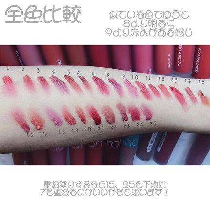 ゼロベルベットティント/rom&nd/リップティントを使ったクチコミ(4枚目)