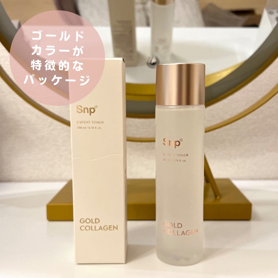 ゴールドコラーゲンエキスパートトナー/SNP/化粧水を使ったクチコミ(3枚目)