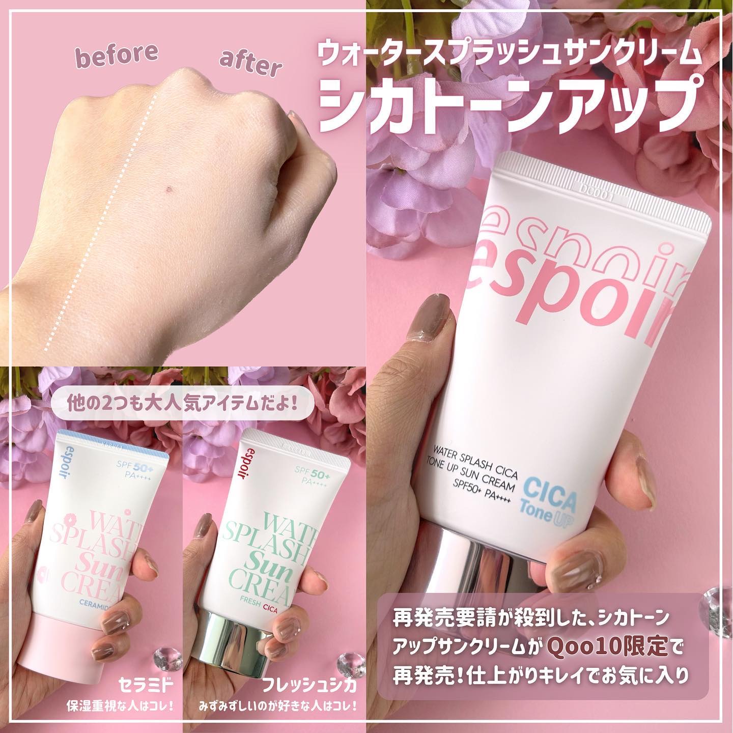 プロテーラービーベルベットカバークッション 22 ペタル（桜エディション）/espoir/クッションファンデーションを使ったクチコミ（3枚目）