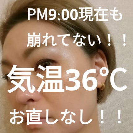ダルバ ウォータフル トーンアップ サンクリーム(パープル)/ダルバ/日焼け止めクリームを使ったクチコミ(1枚目)