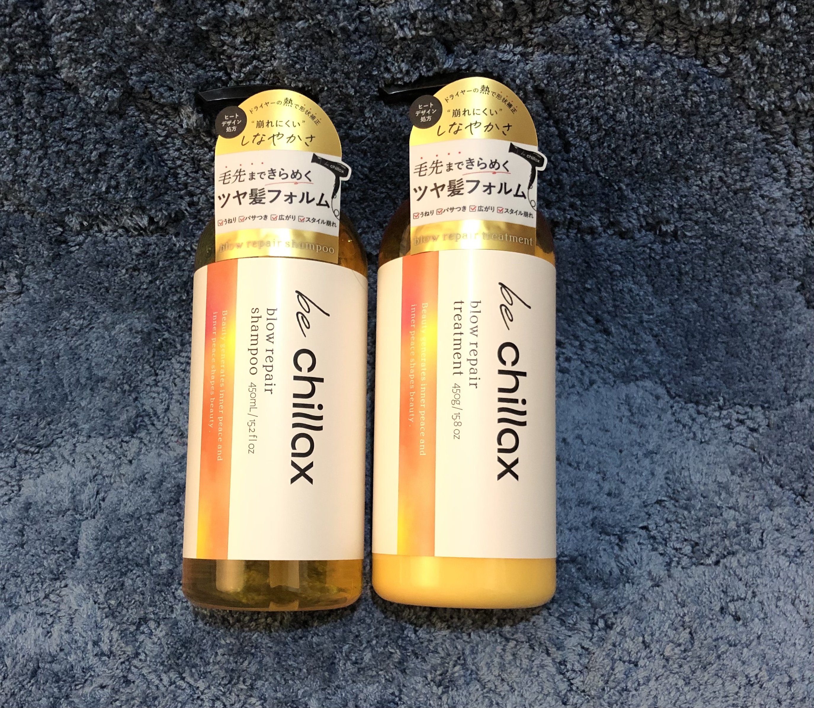 blow repair shampoo / treatment/be chillax/市販シャンプーを使ったクチコミ（1枚目）