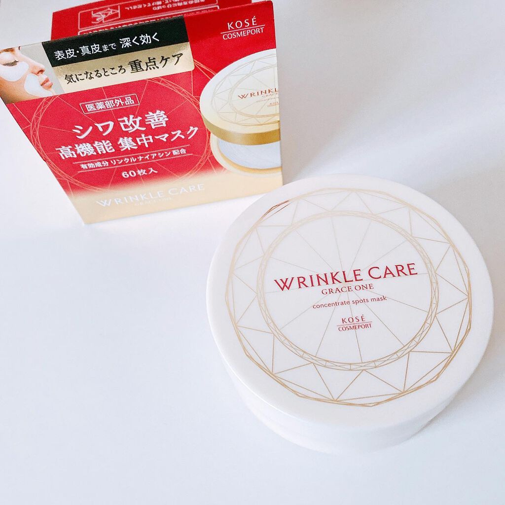 グレイス ワン リンクルケア コンセントレートスポッツマスク/グレイスワン/シートマスク・パックを使ったクチコミ（1枚目）