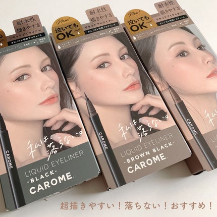 ウォータープルーフ リキッドアイライナー/CAROME./リキッドアイライナーを使ったクチコミ(5枚目)