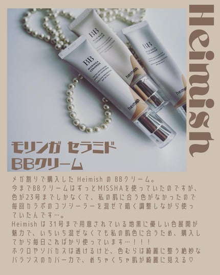 BETH /一重メイクと使い切り on LIPS 「【#monthlyfavorites】6月・7月のお気に入りア..」(4枚目)