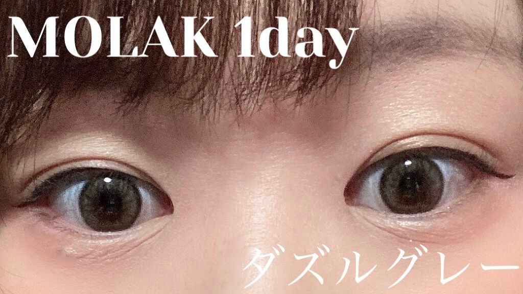 MOLAK 1day/MOLAK/ワンデー(1DAY)カラコンを使ったクチコミ(1枚目)