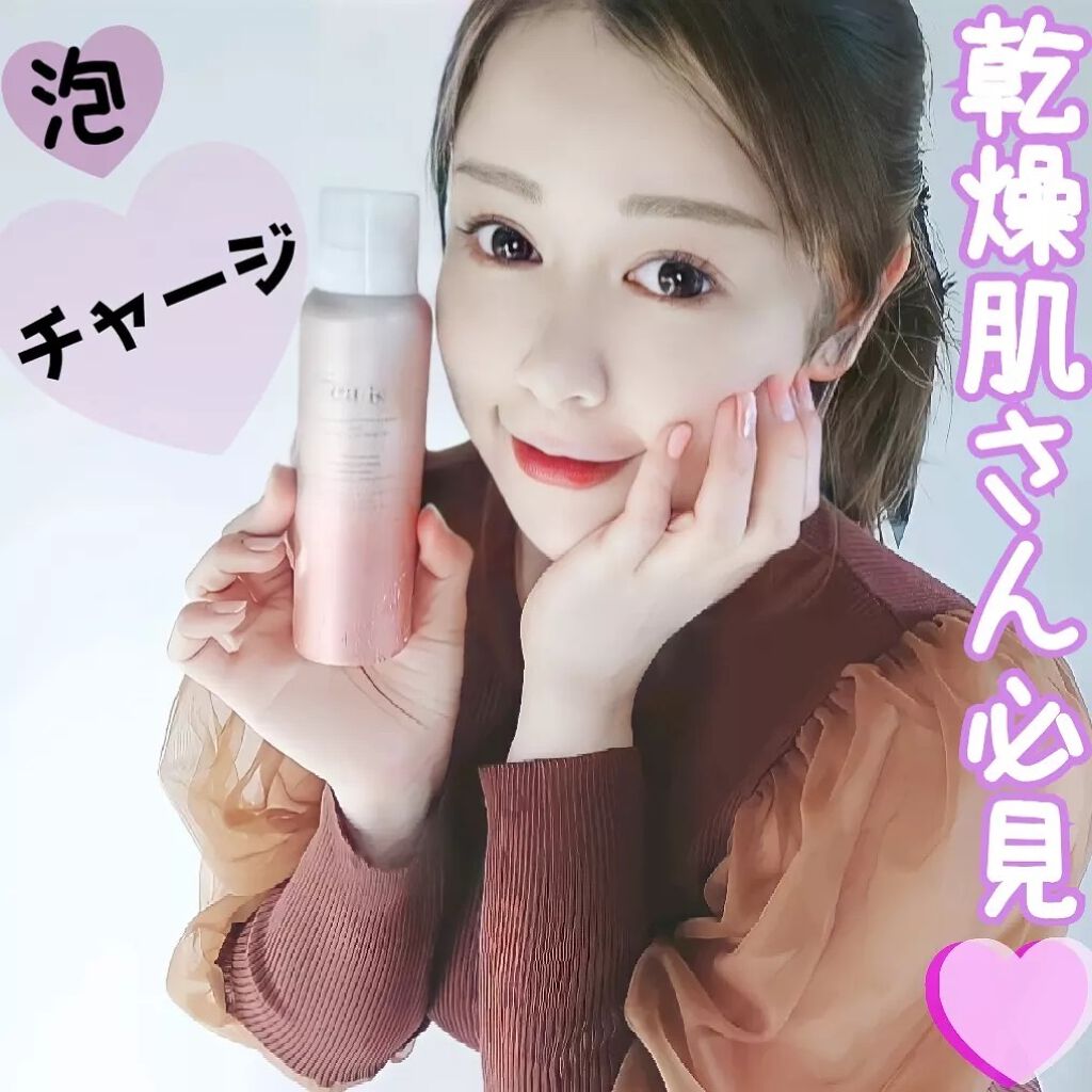 プラスエアイズ100g3本セット美容液 試してみた】プラスエアイズ +ea isの効果・肌質別の口コミ