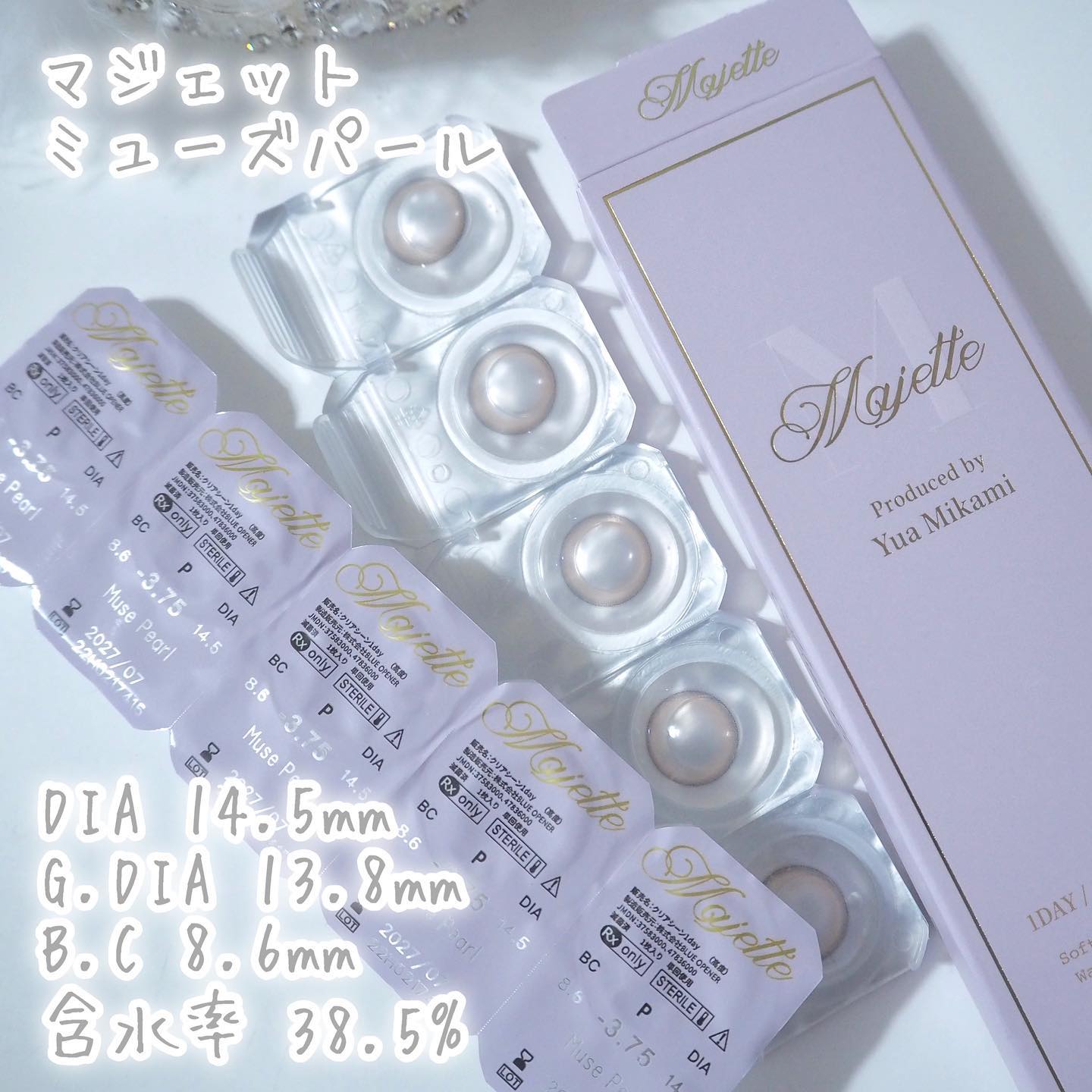 Majette 1day/Majette/ワンデー（１DAY）カラコンを使ったクチコミ（2枚目）