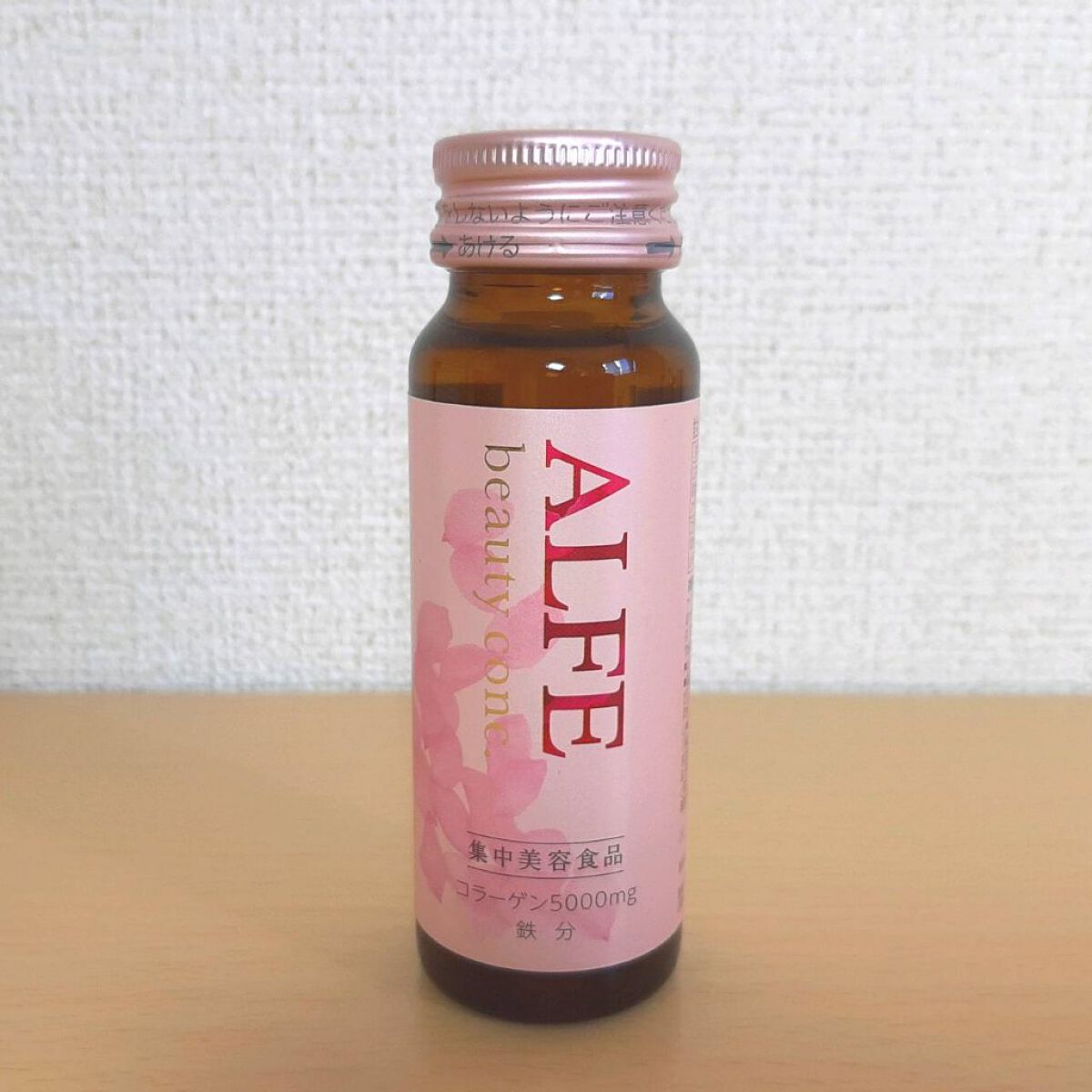 アルフェ ビューティコンク〈ドリンク〉W/アルフェ/美容ドリンクを使ったクチコミ（1枚目）