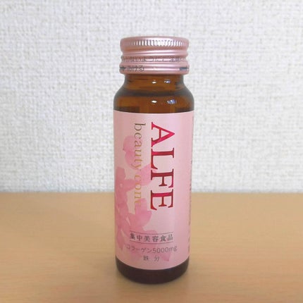 アルフェ ビューティコンク〈ドリンク〉W/アルフェ/美容ドリンクを使ったクチコミ(1枚目)