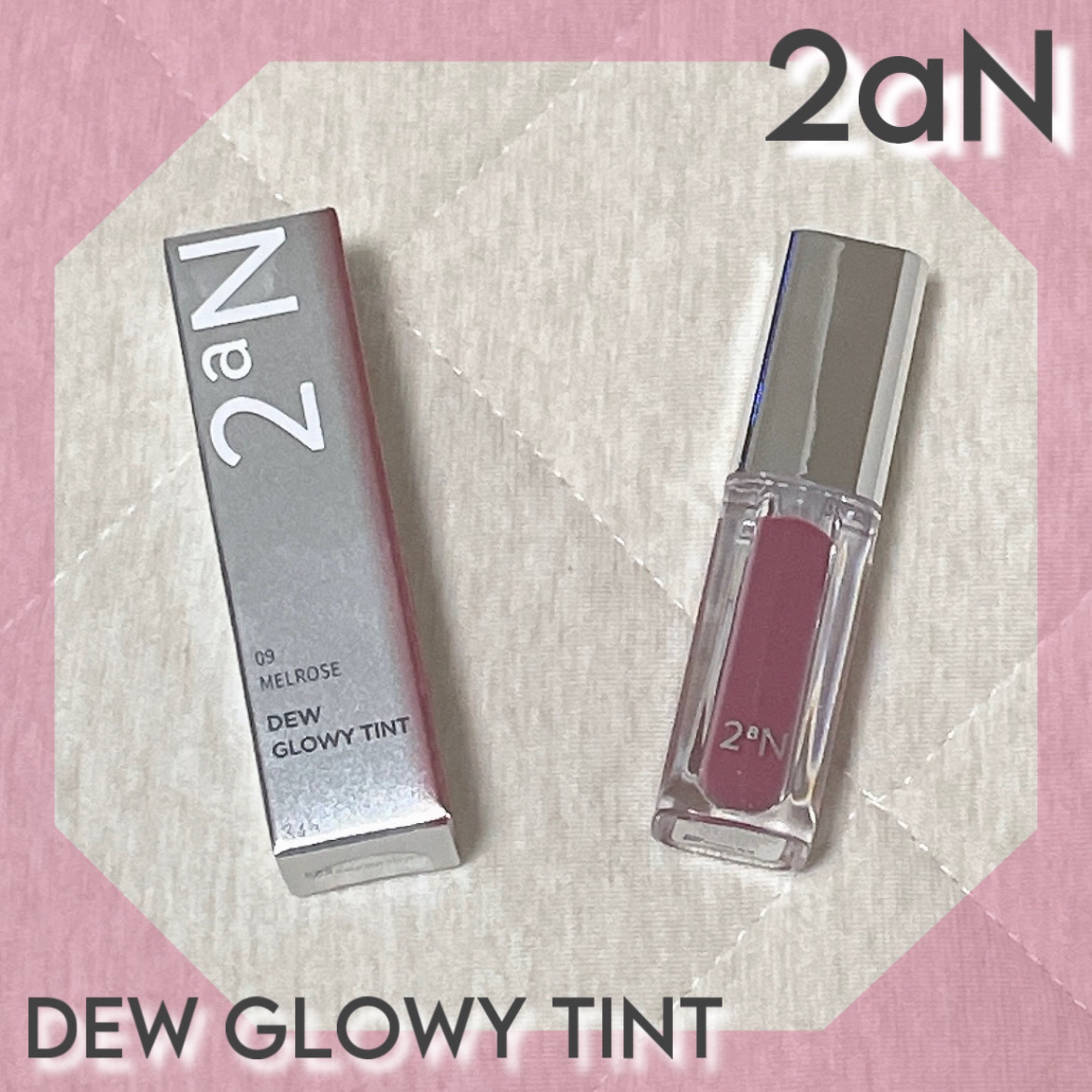 デューグローイーティント #09 メルローズ/2aN/リップティントを使ったクチコミ（1枚目）