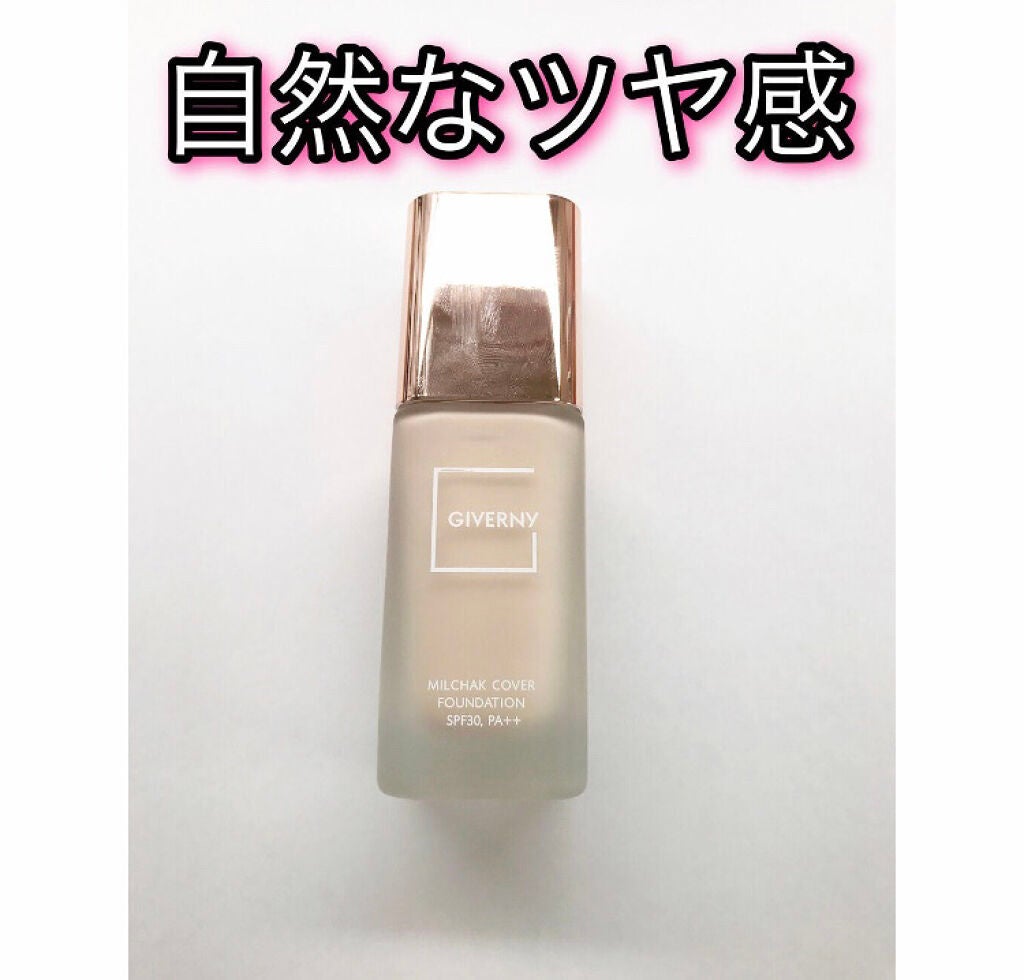 密着カバーファンデーション/GIVERNY/リキッドファンデーションを使ったクチコミ(1枚目)