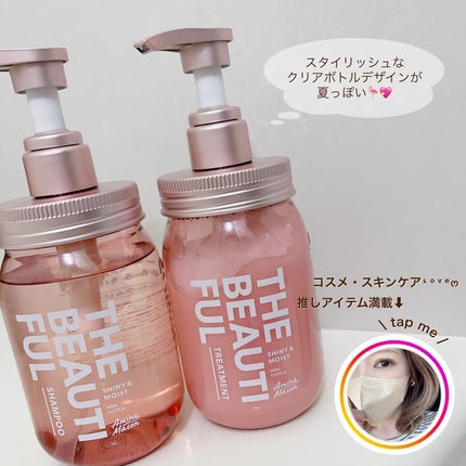 シャイニー&モイスト シャンプー/ヘアトリートメント/アミノメイソン/市販シャンプーを使ったクチコミ(5枚目)