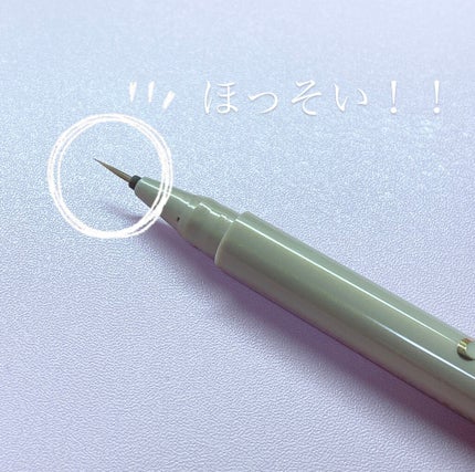 シークレットキワミライナー R/CipiCipi/リキッドアイライナーを使ったクチコミ(2枚目)