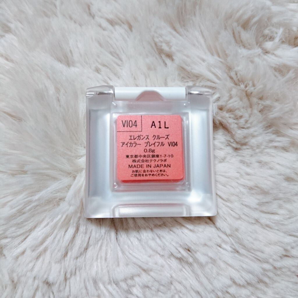 アイカラー プレイフル/エレガンス クルーズ/単色アイシャドウを使ったクチコミ（3枚目）