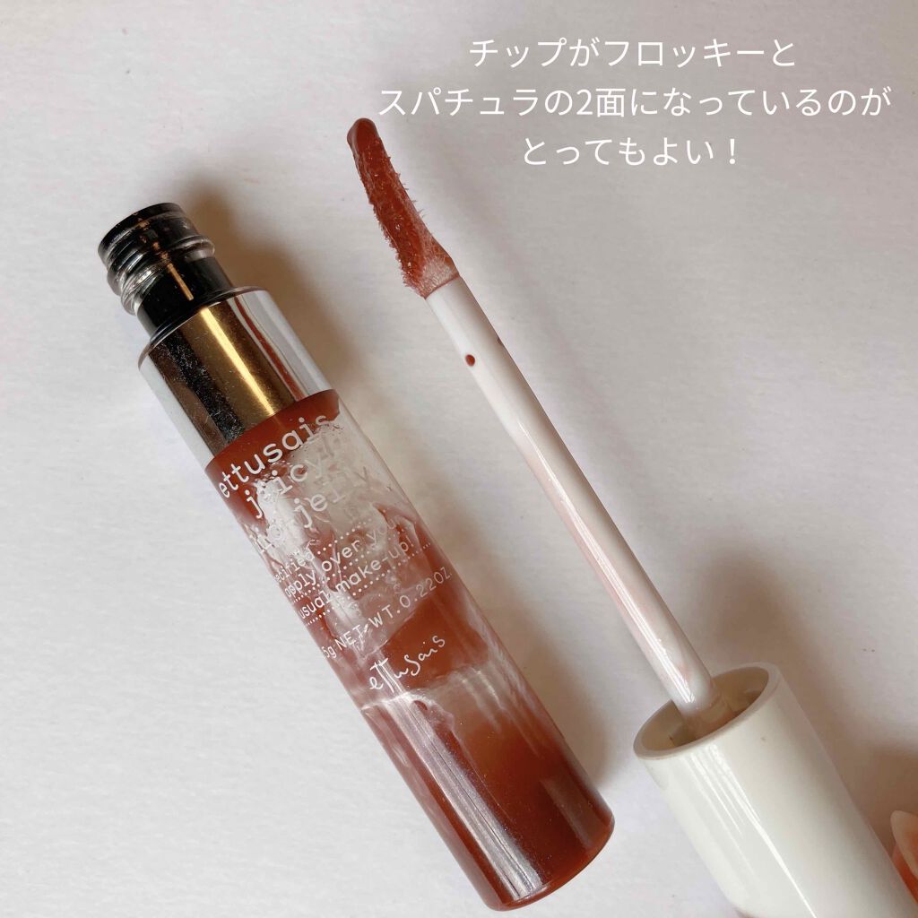 ジューシーリップジェル/ettusais/リップグロスを使ったクチコミ(6枚目)