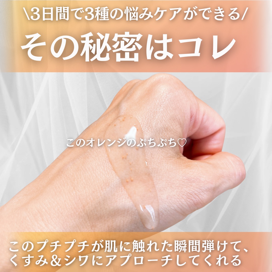 アビブ　グルタチオンソームダークスポットセラムビタドロップ/Abib /美容液を使ったクチコミ（3枚目）