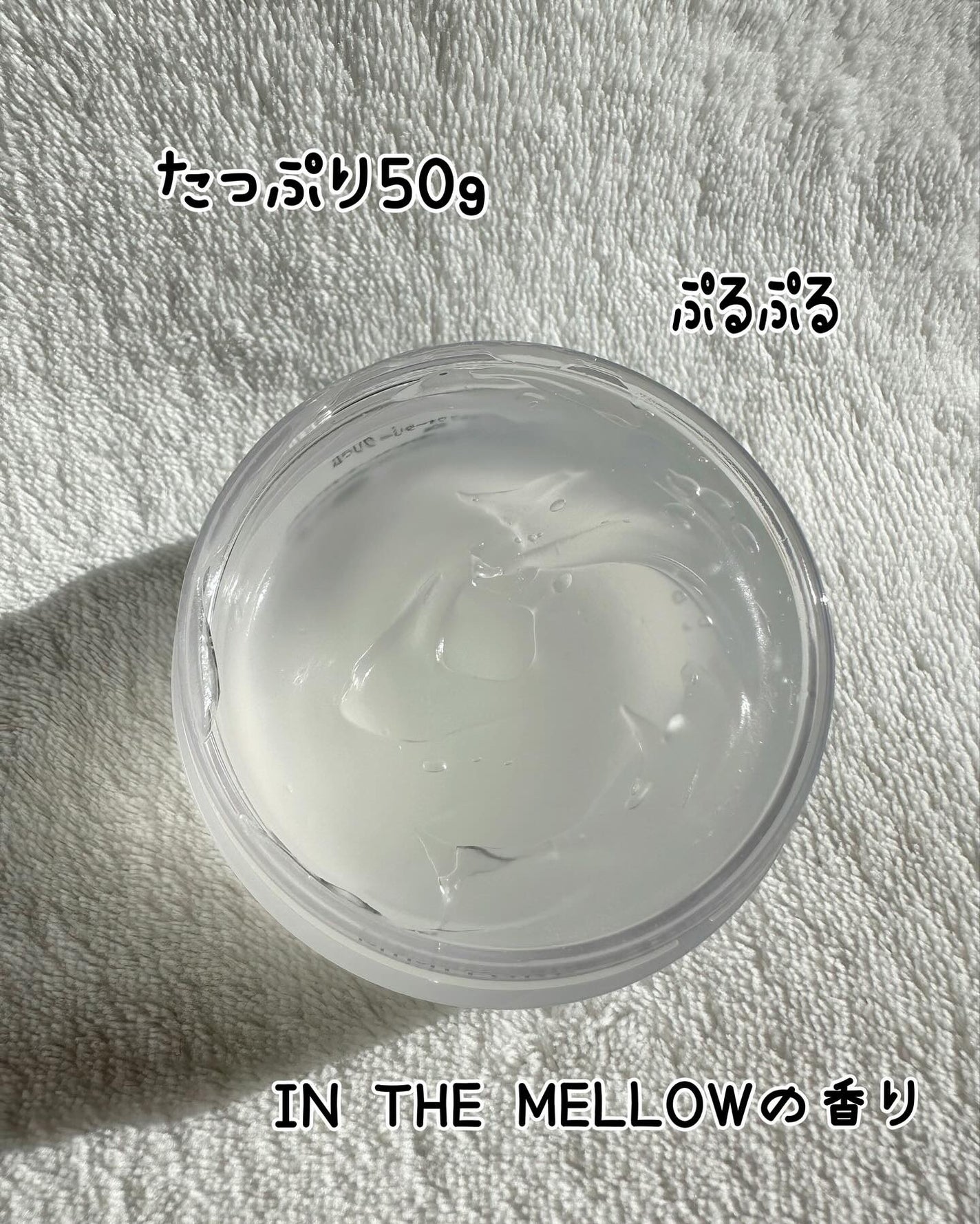 ミミチュール チャージマイセルフウォータリークリーム/クラブ/フェイスクリームを使ったクチコミ(4枚目)