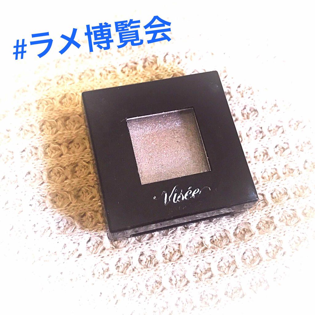 ヴィセ アヴァン シングルアイカラー/Visée/単色アイシャドウを使ったクチコミ(1枚目)
