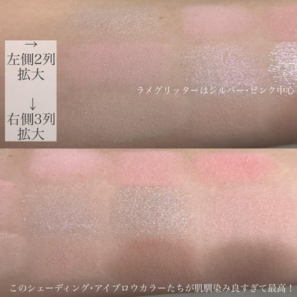 シェード アンド シャドウ パレット/CLIO/アイシャドウパレットを使ったクチコミ(4枚目)