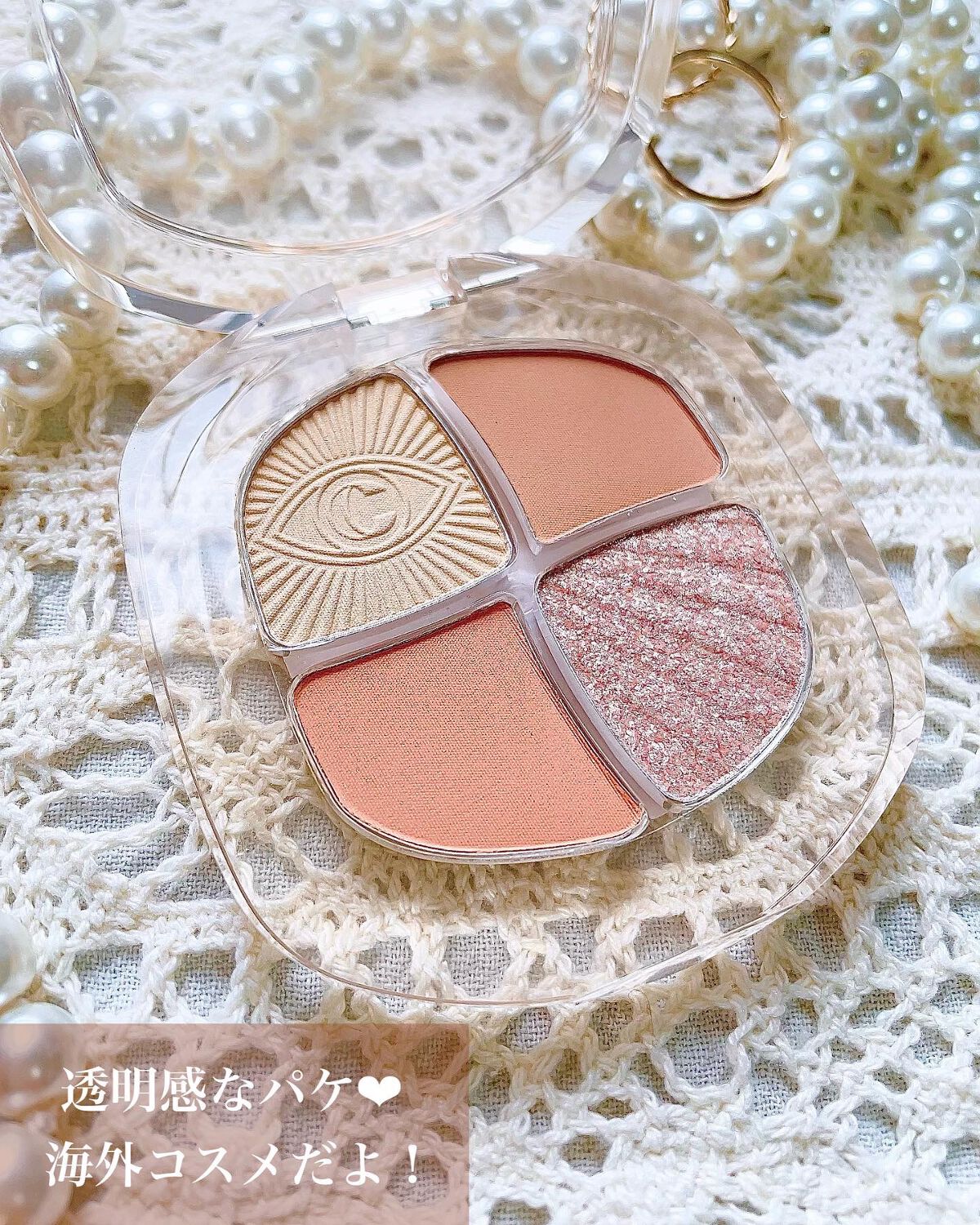 ごんす@YouTube始めました on LIPS 「《ナチュラルメイクさんに❤︎》優しいオレンジでナチュラル盛り✨..」(2枚目)