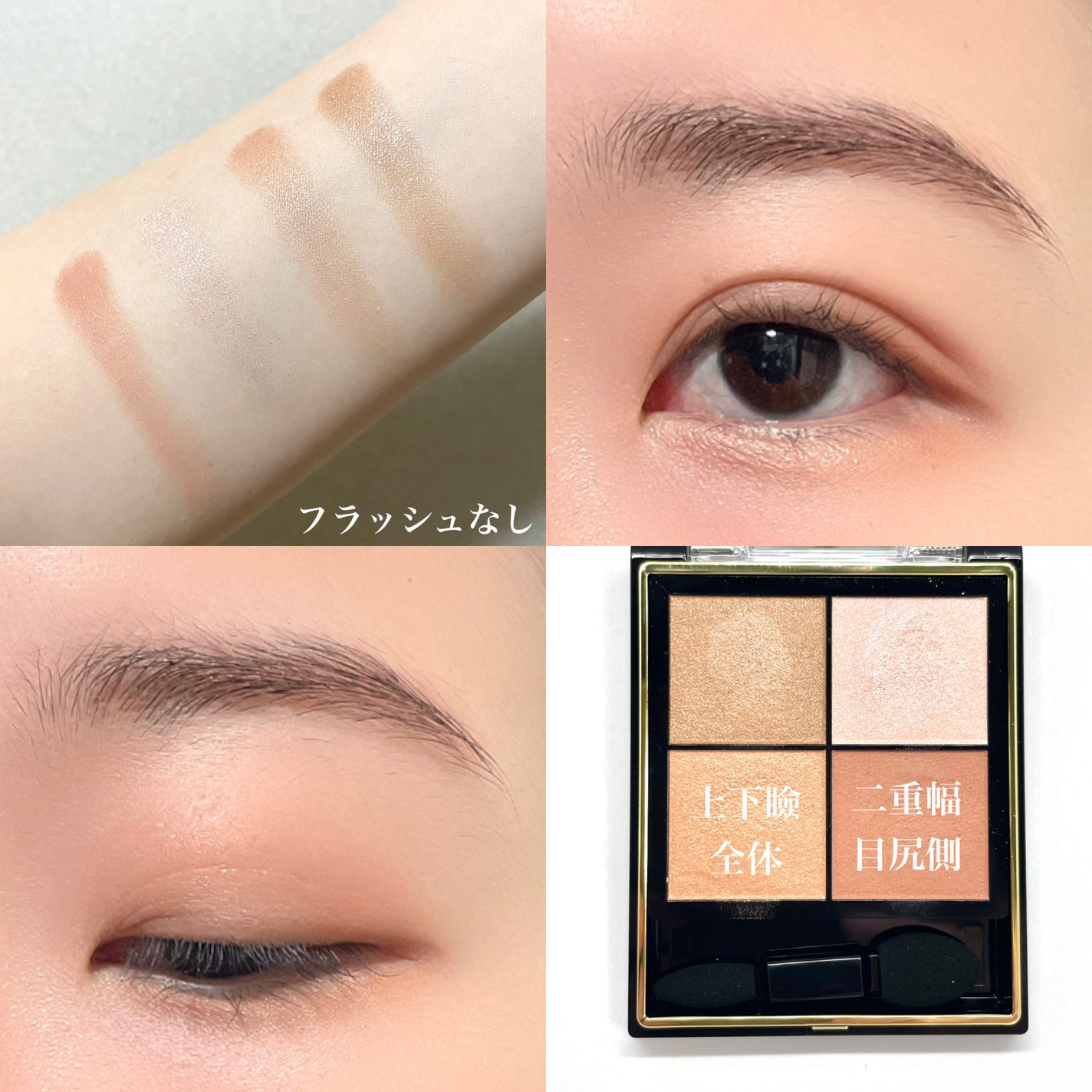 リアルクローズシャドウ/excel/アイシャドウパレットを使ったクチコミ(5枚目)