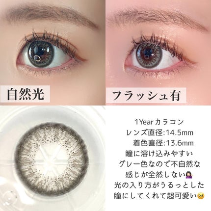 Juicy Palette/ベルア/カラーコンタクトレンズを使ったクチコミ(2枚目)