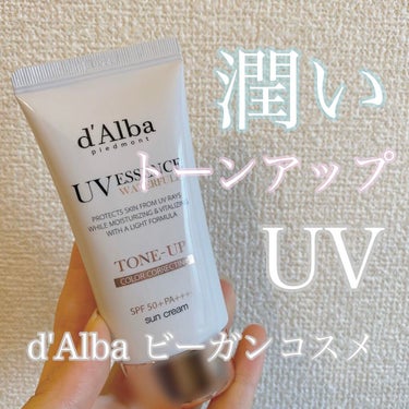 ダルバ ダルバ ウォータフル トーンアップ サンクリームのクチコミ「
【d'Alba トーンアップUV使ってみた！】
 

追記 私の肌はかなり白めなのでトーンア.....」（1枚目）