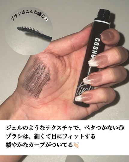 ロングアクティブアイラッシュセラム/COSNORI/まつげ美容液を使ったクチコミ(3枚目)