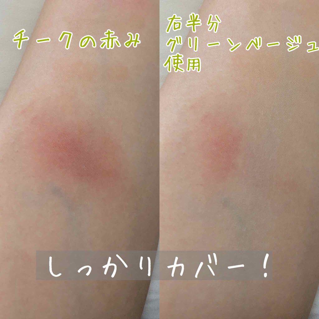 カバーパーフェクション チップコンシーラー/the SAEM/リキッドコンシーラー by ひよひよこ@不定期