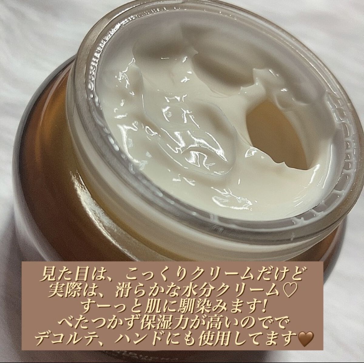 ビネガー コンブチャヴィーガン クリーム/JUICE TO CLEANSE/フェイスクリームを使ったクチコミ（3枚目）