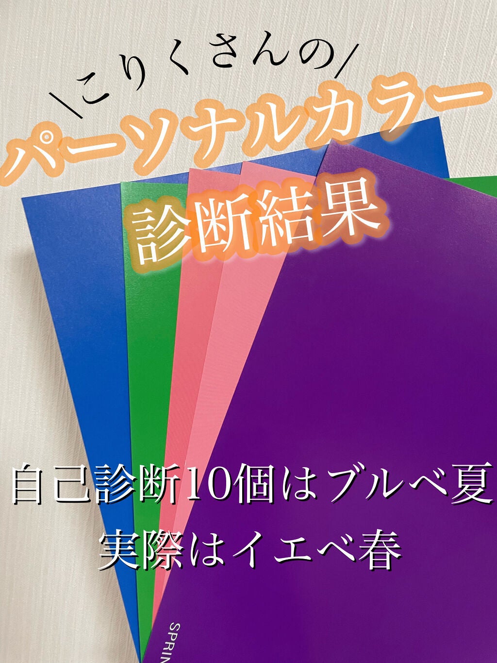 スキニーリッチシャドウ/excel/アイシャドウパレットを使ったクチコミ(1枚目)