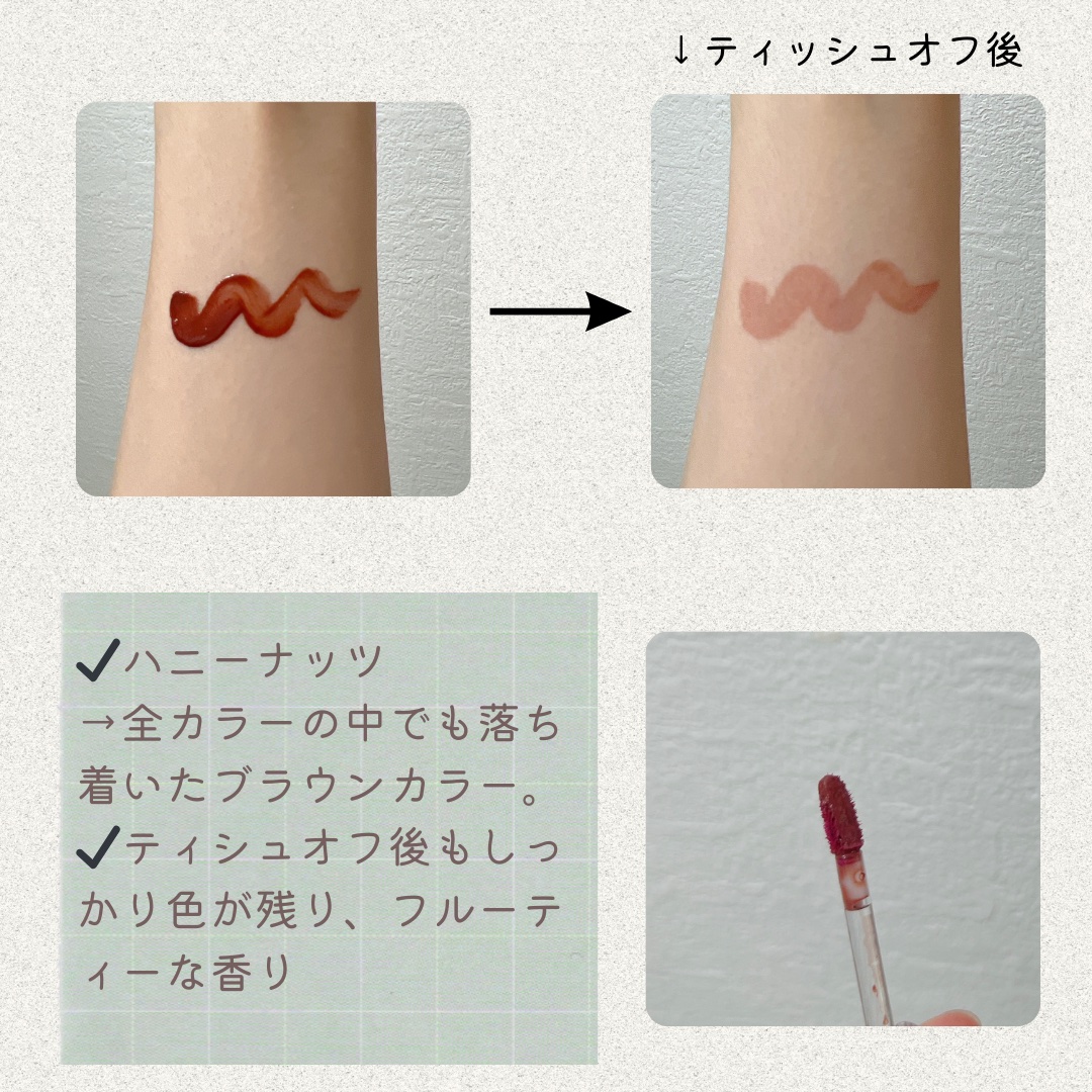 ウォーターリズムグロウティント/TIRTIR(ティルティル)/リップティントを使ったクチコミ（3枚目）