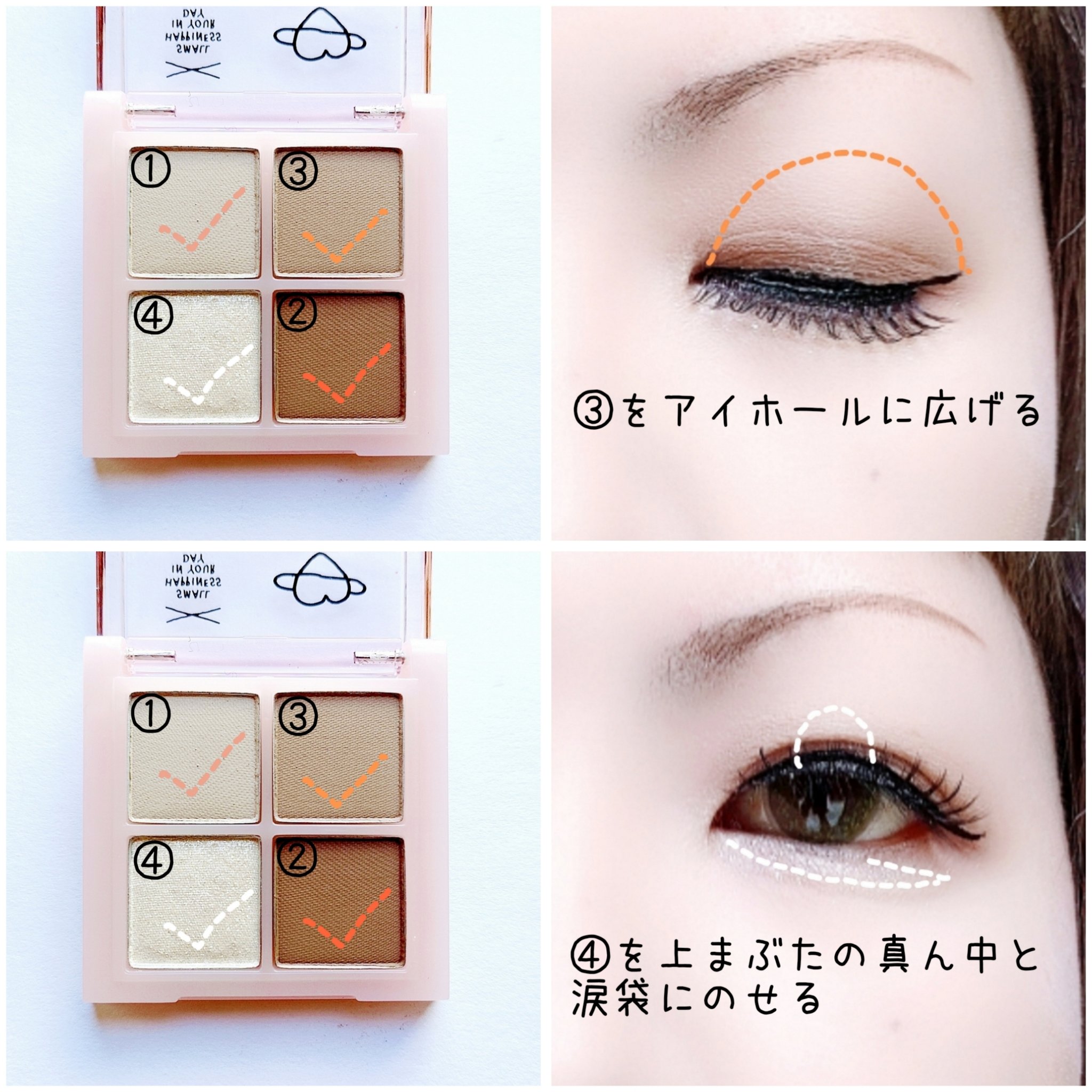 アンドバイロムアンド　メロウアイパレット/&nd by rom&nd/アイシャドウパレットを使ったクチコミ（3枚目）