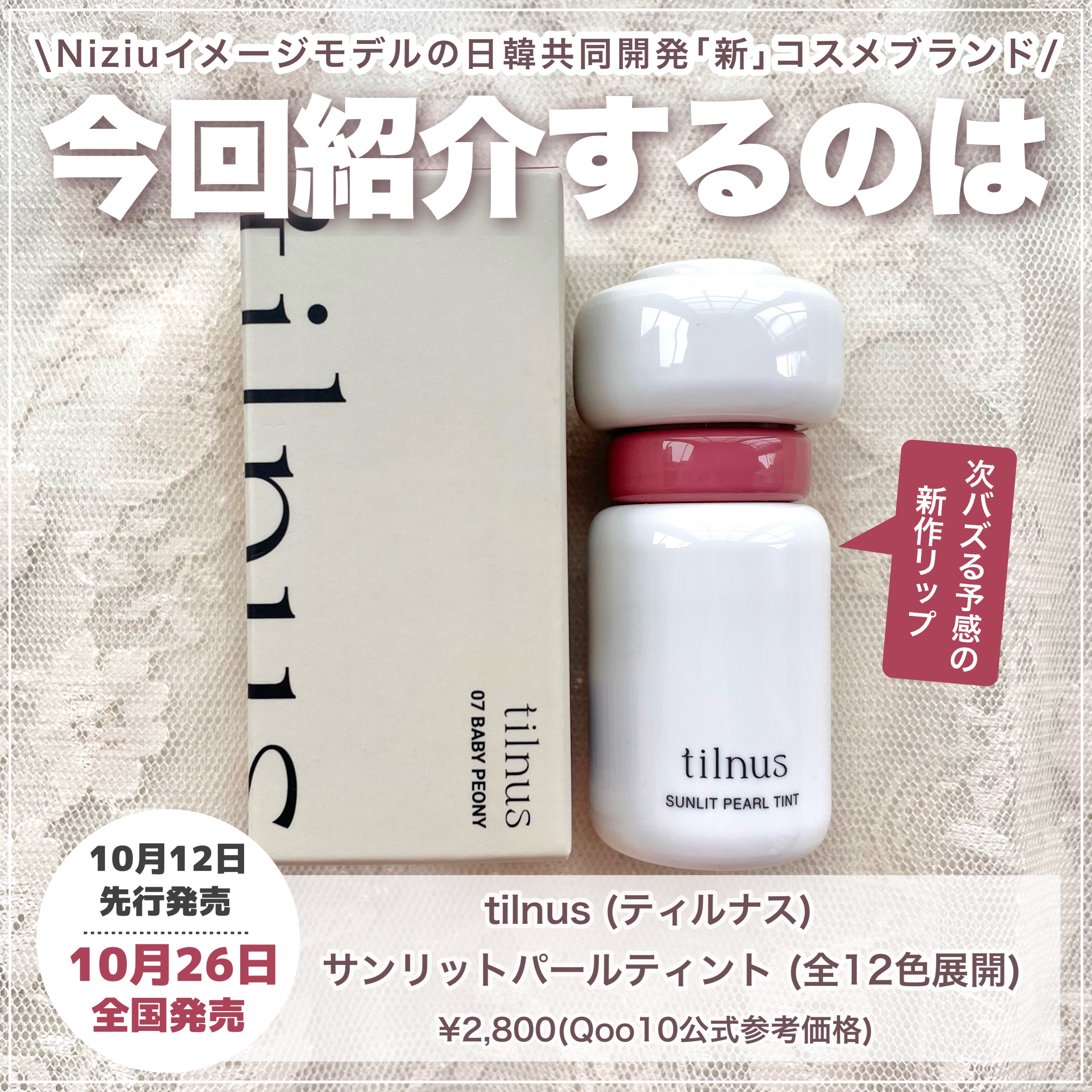 グラスティントシロップ/キャンメイク/リップティントを使ったクチコミ（2枚目）