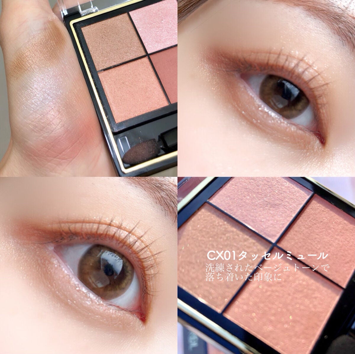 リアルクローズシャドウ/excel/アイシャドウパレットを使ったクチコミ(3枚目)