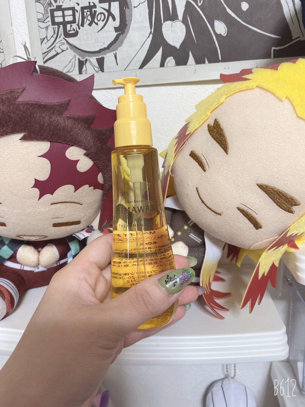 プレミアム　リペアオイル　（モイスト）/ディアボーテ/ヘアオイルを使ったクチコミ（1枚目）