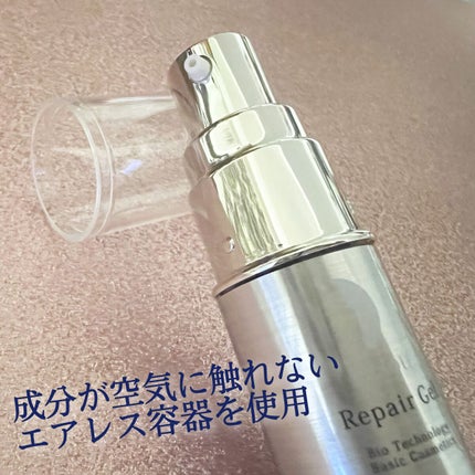 みあん on LIPS 「『RISOUリペアジェル』本品の内容量:32ml(約60日分)..」(4枚目)