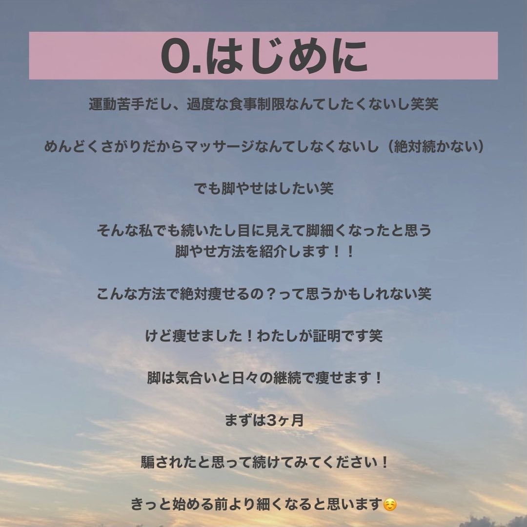 寝ながらメディキュット ロング/メディキュット/着圧ソックス・レギンスを使ったクチコミ(3枚目)