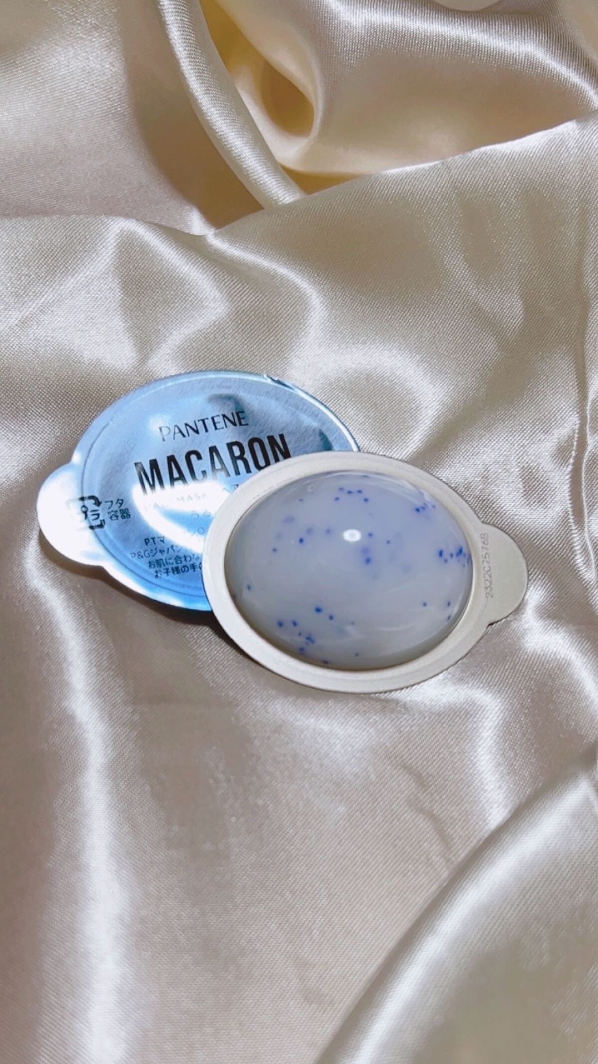 パンテーンマカロン ヘアマスク うるさらリッチ <洗い流すトリートメント> 12mL×8個入り/パンテーン/ヘアマスク・ヘアパックを使ったクチコミ（3枚目）