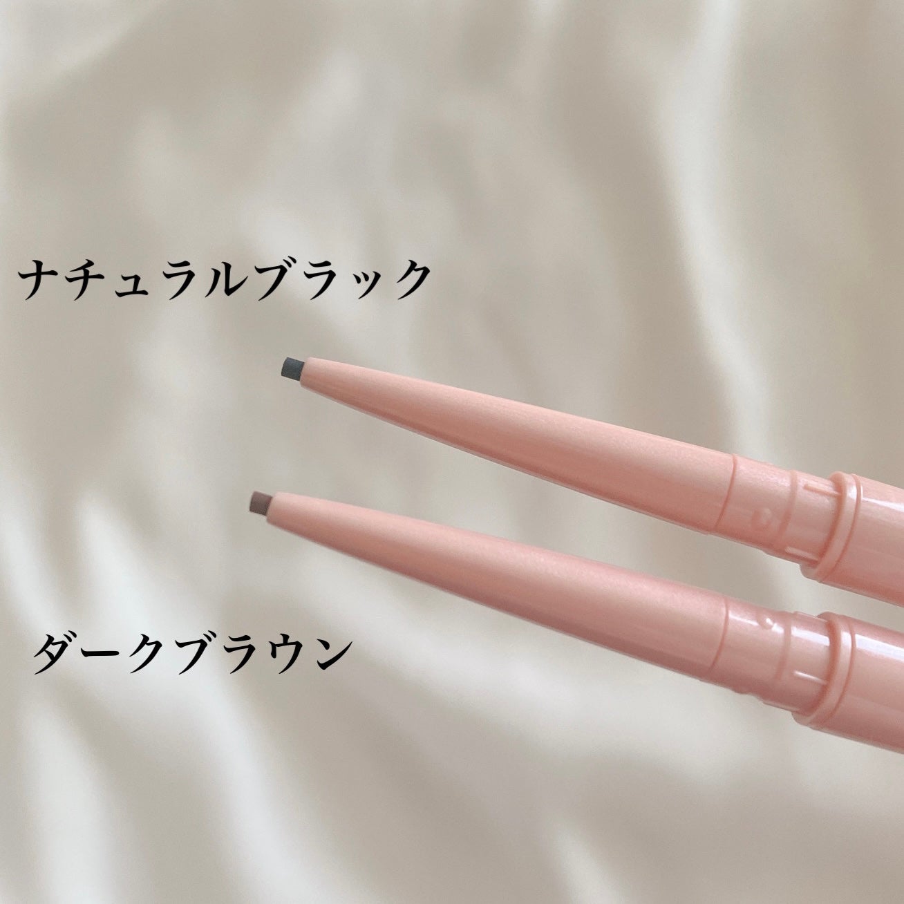 ペンシルアイライナーex/パラドゥ/ペンシルアイライナーを使ったクチコミ(3枚目)